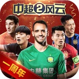 BOB博鱼·体育APP下载