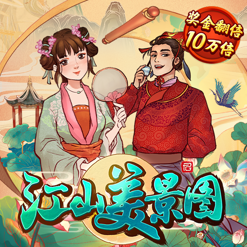 问鼎大厅app官方