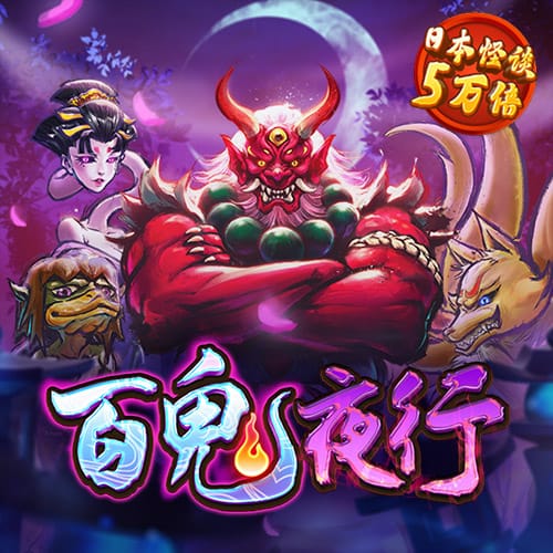 皇冠hga050