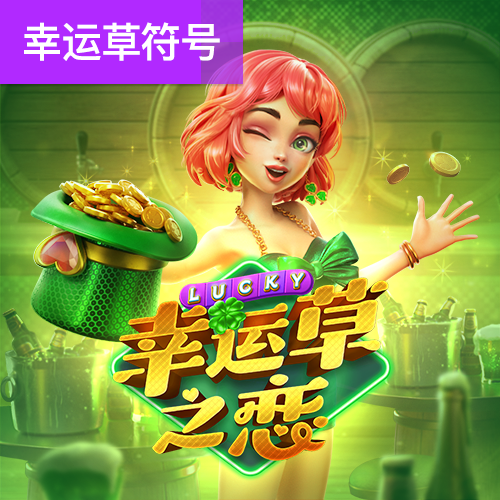 威斯尼斯wns88888