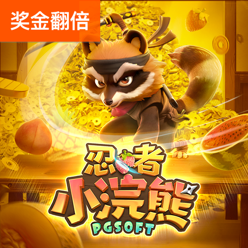 今年会官网jinnian