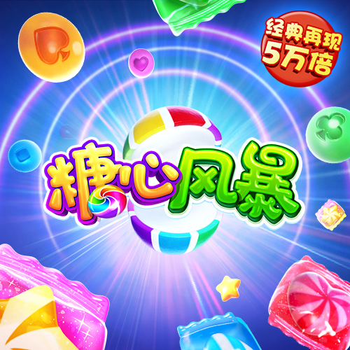 凤凰彩票56677平台