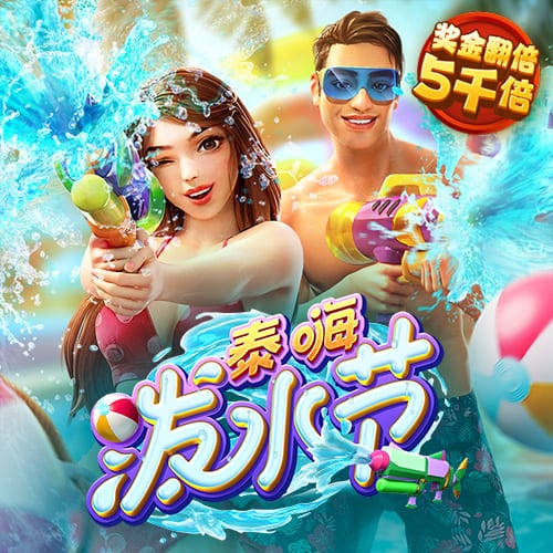 40001百老汇官网电子游戏4001