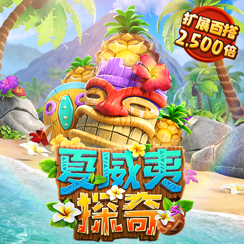 下载送彩金25元的彩票站