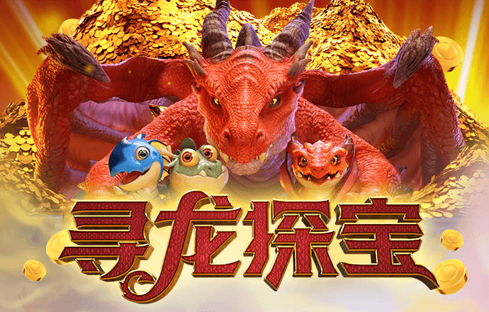 神彩8争霸