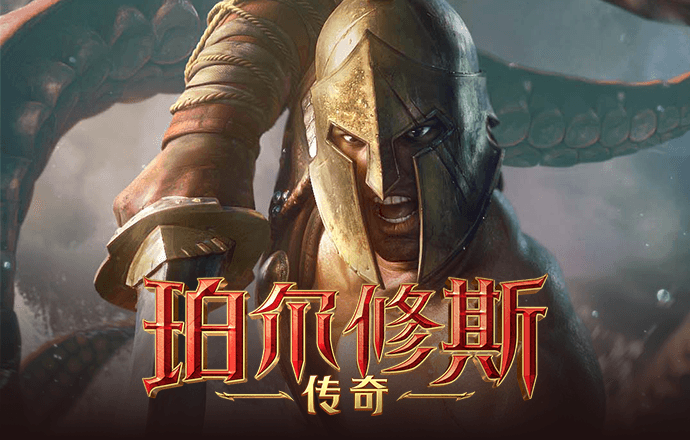 平苇乐