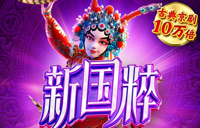 108hjc888黄金城