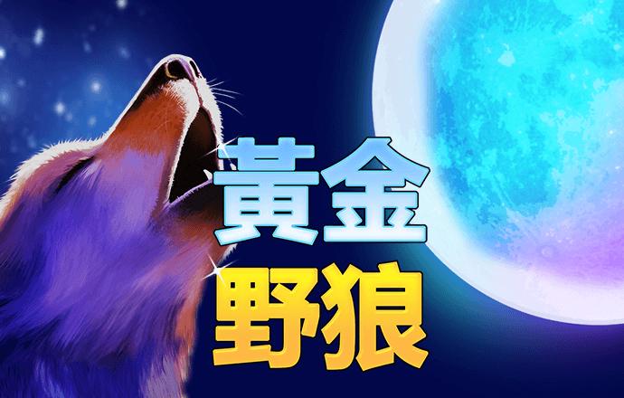 注册送38彩金的平台