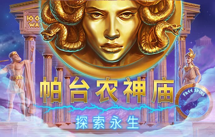 99499威尼斯安卓版