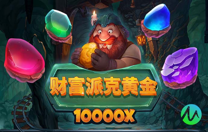 新澳门一肖一码精准资料公开