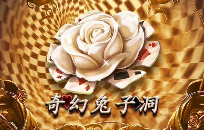 加拿大问鼎