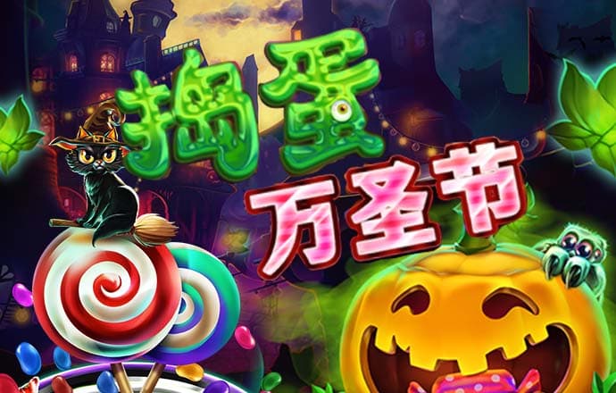 半岛平台官网入口