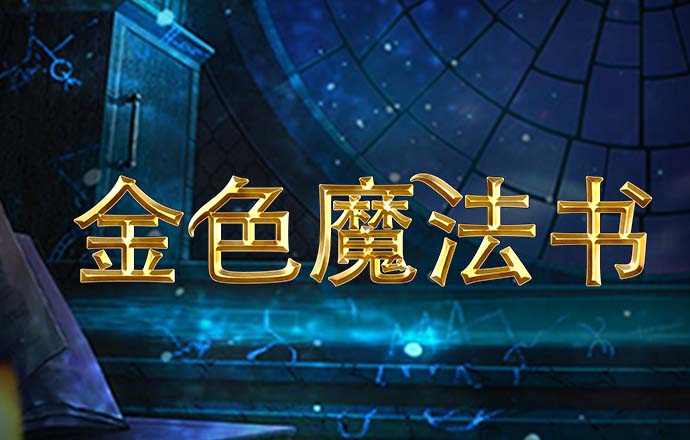 ayx爱游戏体育官网入口在线