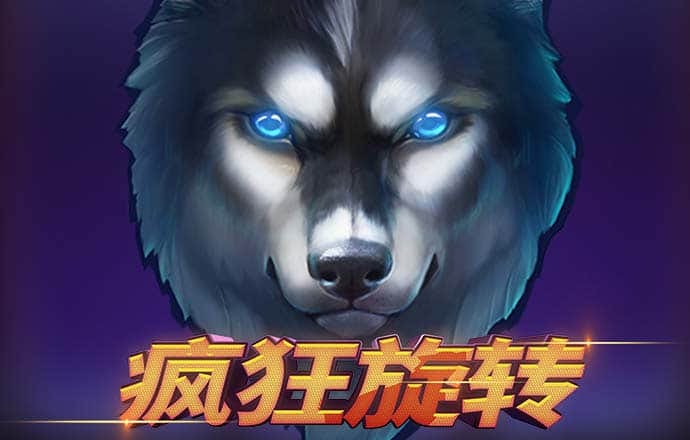 东赢体育官方APP下载