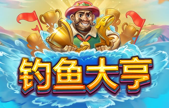 注册就送38的娱乐棋牌平台