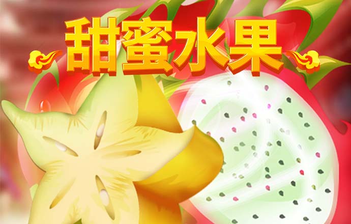 8x8小皇冠海外