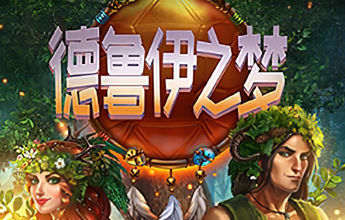 威九国际已满18免费看