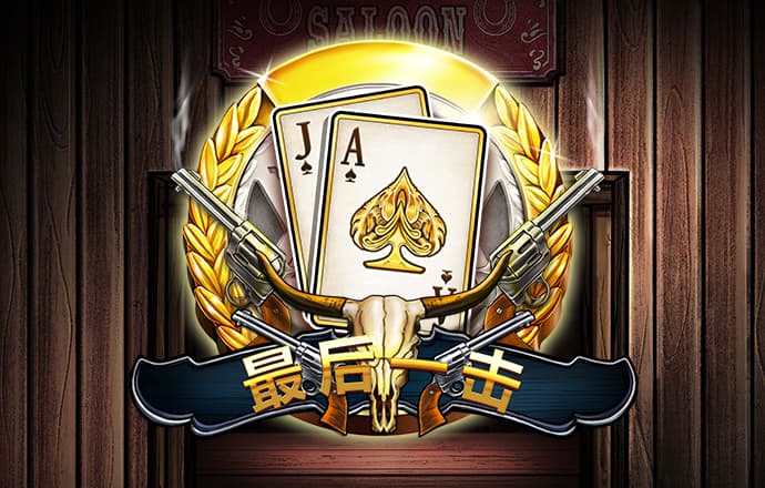 ng28南宫模拟器下载截图3