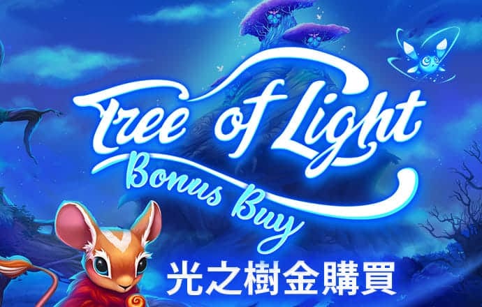ror体育下载安装截图2
