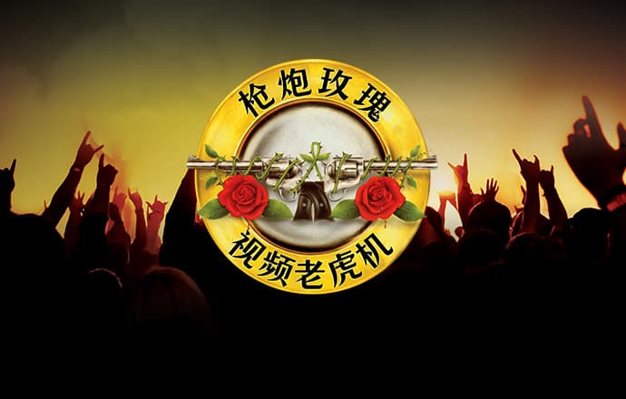 8868体育app网站截图0