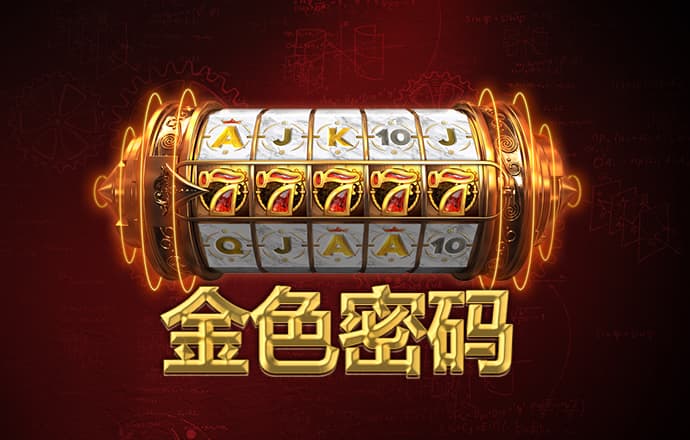 博乐体育官方平台