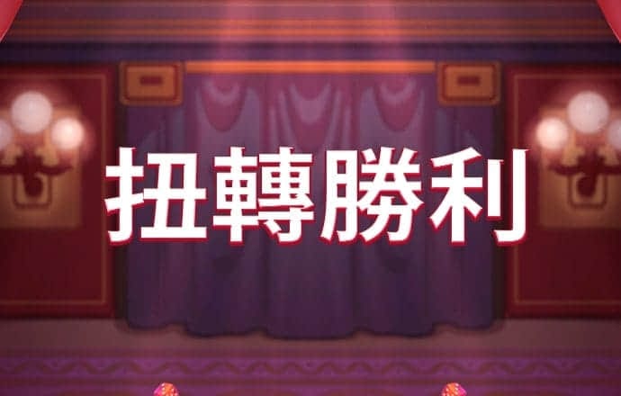 2024新澳门下载和安装
