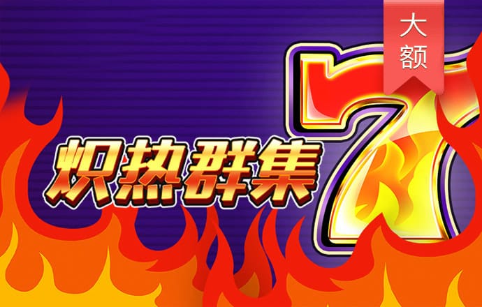云开·全站APPky体育官方平台