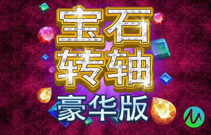 狮威体育官方app