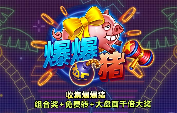 c7电子娱乐模拟器