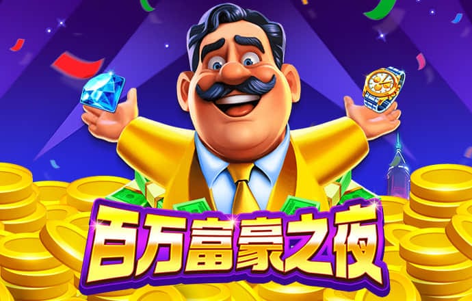 6686体育官网截图4